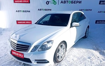 Mercedes-Benz E-Класс, 2012 год, 1 449 000 рублей, 1 фотография