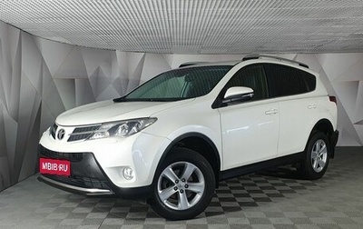 Toyota RAV4, 2013 год, 1 700 000 рублей, 1 фотография