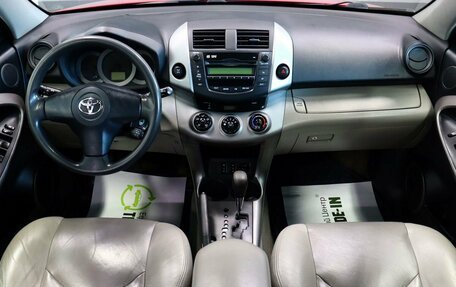 Toyota RAV4, 2006 год, 1 295 000 рублей, 11 фотография