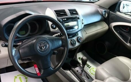 Toyota RAV4, 2006 год, 1 295 000 рублей, 9 фотография