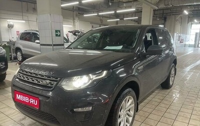 Land Rover Discovery Sport I рестайлинг, 2018 год, 2 859 000 рублей, 1 фотография
