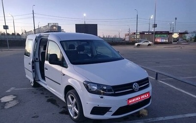 Volkswagen Caddy IV, 2019 год, 2 150 000 рублей, 1 фотография