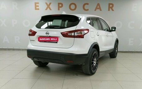 Nissan Qashqai, 2017 год, 1 677 000 рублей, 5 фотография