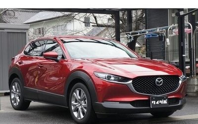 Mazda CX-30 I, 2020 год, 2 043 000 рублей, 1 фотография