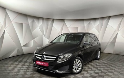 Mercedes-Benz B-Класс, 2015 год, 1 585 000 рублей, 1 фотография