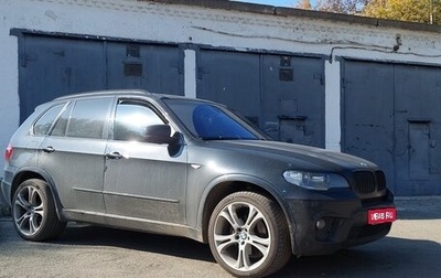 BMW X5, 2013 год, 2 850 000 рублей, 1 фотография