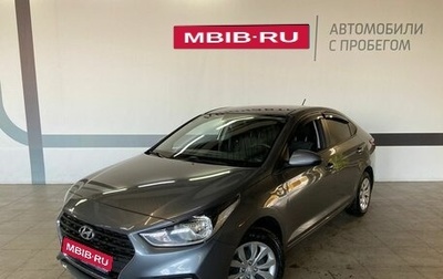 Hyundai Solaris II рестайлинг, 2019 год, 1 540 000 рублей, 1 фотография