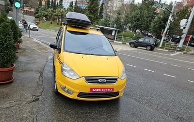 Ford Galaxy II, 2014 год, 700 000 рублей, 1 фотография