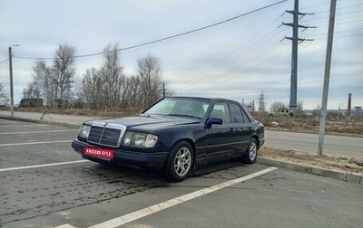 Mercedes-Benz W124, 1988 год, 210 000 рублей, 1 фотография