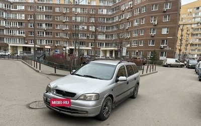Opel Astra F, 1998 год, 119 000 рублей, 1 фотография
