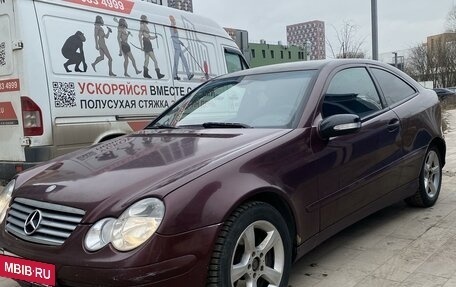 Mercedes-Benz C-Класс, 2005 год, 600 000 рублей, 5 фотография