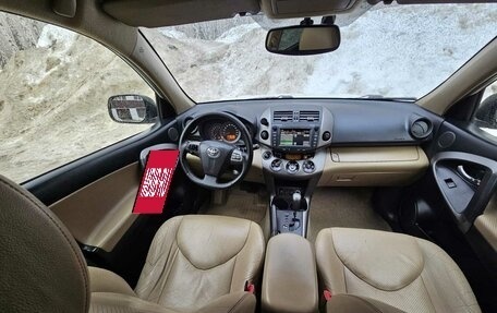 Toyota RAV4, 2012 год, 1 390 000 рублей, 11 фотография