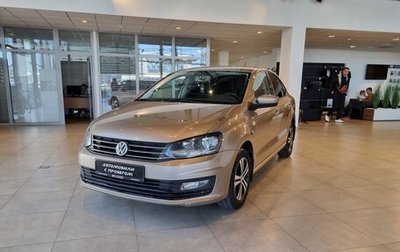 Volkswagen Polo VI (EU Market), 2017 год, 1 195 000 рублей, 1 фотография