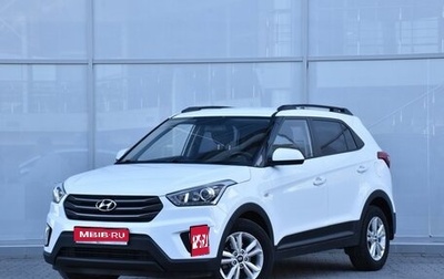 Hyundai Creta I рестайлинг, 2019 год, 1 825 000 рублей, 1 фотография