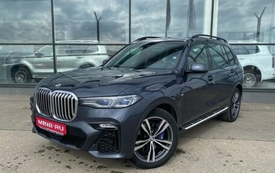 BMW X7, 2021 год, 9 650 000 рублей, 1 фотография