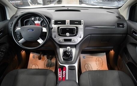 Ford Kuga III, 2012 год, 1 250 000 рублей, 11 фотография