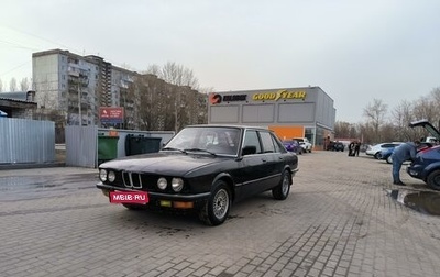 BMW 5 серия, 1983 год, 260 000 рублей, 1 фотография