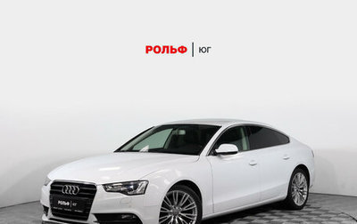 Audi A5, 2014 год, 2 077 000 рублей, 1 фотография