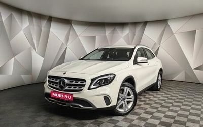 Mercedes-Benz GLA, 2017 год, 2 395 950 рублей, 1 фотография