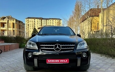 Mercedes-Benz M-Класс, 2005 год, 1 800 000 рублей, 1 фотография