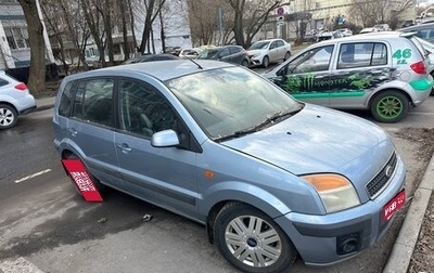 Ford Fusion I, 2007 год, 350 000 рублей, 1 фотография