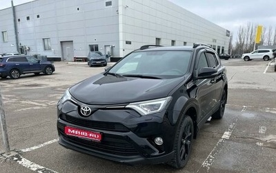 Toyota RAV4, 2019 год, 3 100 000 рублей, 1 фотография