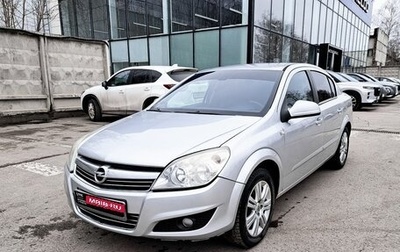 Opel Astra H, 2012 год, 761 000 рублей, 1 фотография