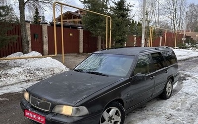 Volvo V70 III рестайлинг, 1999 год, 340 000 рублей, 1 фотография