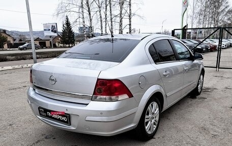 Opel Astra H, 2012 год, 761 000 рублей, 5 фотография
