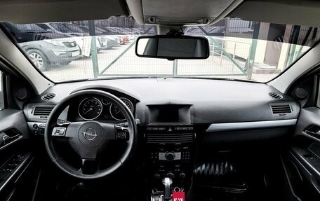 Opel Astra H, 2012 год, 761 000 рублей, 14 фотография