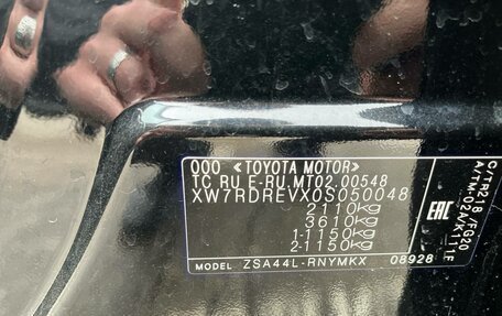 Toyota RAV4, 2019 год, 3 100 000 рублей, 6 фотография