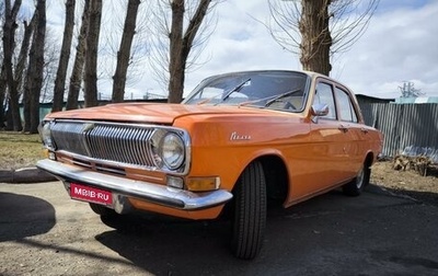 ГАЗ 24 «Волга» I (24), 1976 год, 300 000 рублей, 1 фотография