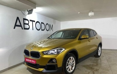 BMW X2, 2020 год, 3 927 000 рублей, 1 фотография