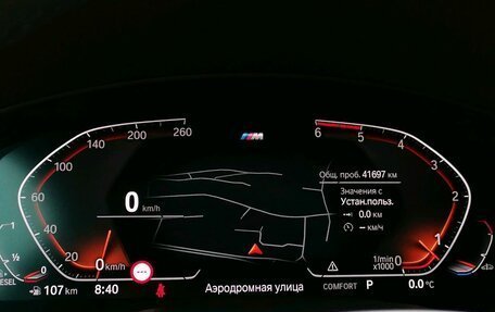BMW 5 серия, 2020 год, 7 590 000 рублей, 22 фотография
