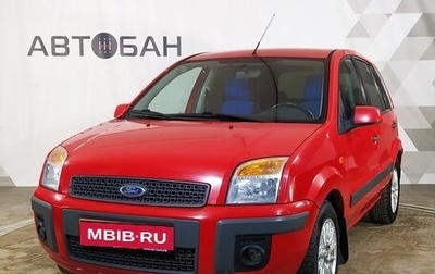 Ford Fusion I, 2007 год, 619 000 рублей, 1 фотография