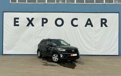 Hyundai Creta I рестайлинг, 2020 год, 1 875 000 рублей, 1 фотография