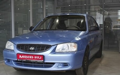 Hyundai Accent II, 2007 год, 478 000 рублей, 1 фотография