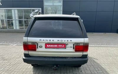 Land Rover Range Rover III, 2000 год, 720 000 рублей, 1 фотография
