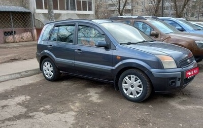 Ford Fusion I, 2007 год, 400 000 рублей, 1 фотография
