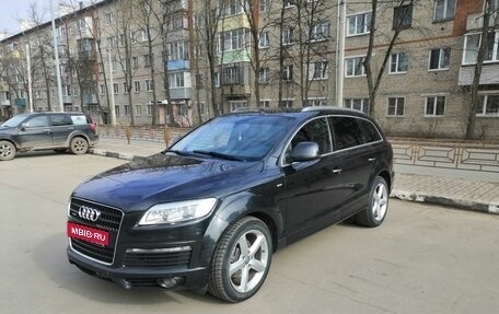 Audi Q7, 2008 год, 1 150 000 рублей, 1 фотография