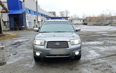 Subaru Forester, 2007 год, 889 000 рублей, 1 фотография