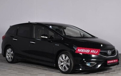 Honda Jade I, 2015 год, 1 579 000 рублей, 1 фотография