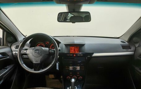 Opel Astra H, 2008 год, 549 000 рублей, 5 фотография