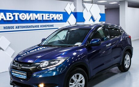 Honda Vezel, 2016 год, 1 793 000 рублей, 3 фотография