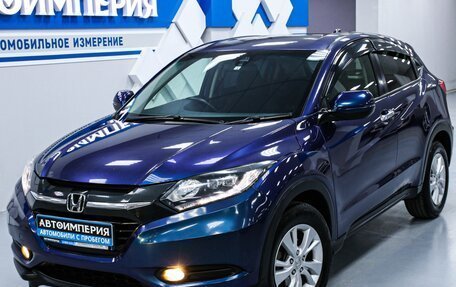 Honda Vezel, 2016 год, 1 793 000 рублей, 4 фотография