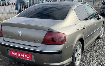 Peugeot 407, 2005 год, 375 000 рублей, 1 фотография
