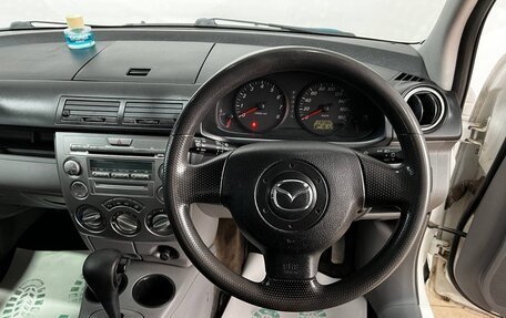 Mazda Demio III (DE), 2006 год, 549 000 рублей, 12 фотография