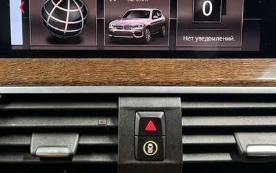 BMW X3, 2021 год, 5 099 000 рублей, 1 фотография