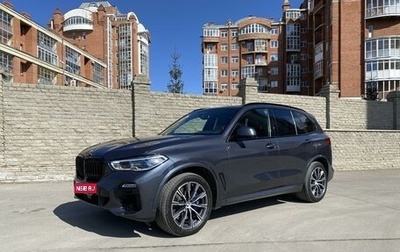BMW X5, 2019 год, 9 200 000 рублей, 1 фотография