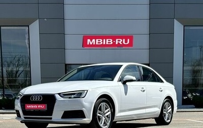 Audi A4, 2019 год, 2 999 000 рублей, 1 фотография
